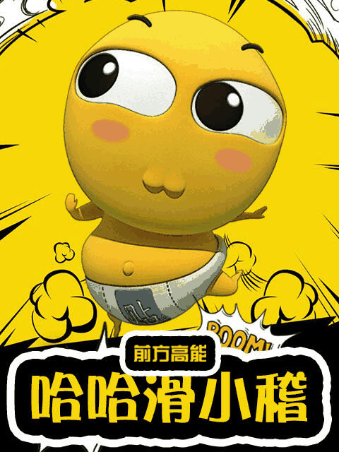 国产漫画资讯_剧场版PV藏三个彩蛋