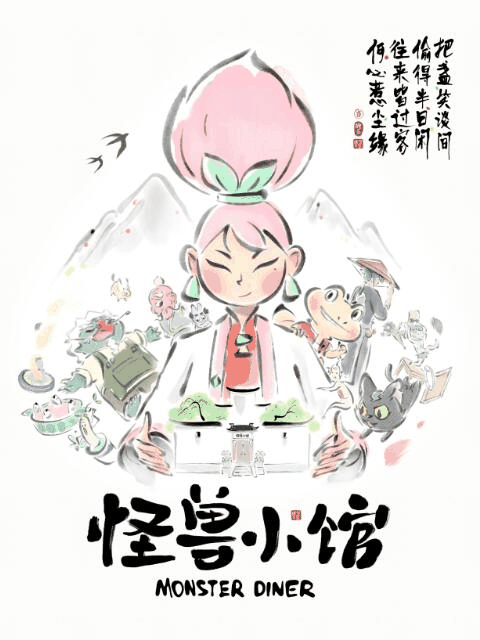 国产漫画资讯_某续作第三季PV公开